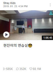 Hyunjin's practice room